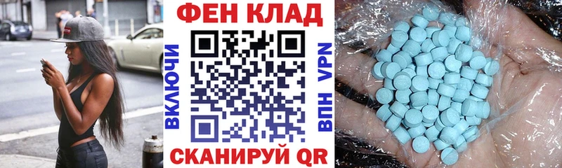 АМФЕТАМИН Розовый  Купить где  Бокситогорск 