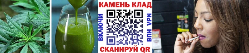 Печенье с ТГК марихуана  Купить где  Бокситогорск 