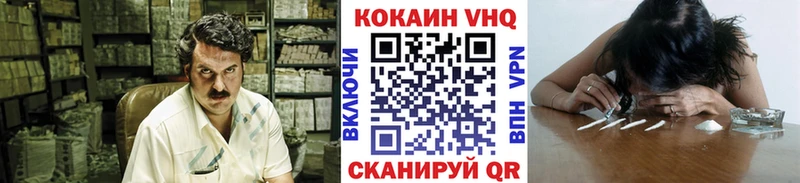 Купить  Бокситогорск  Кокаин Fish Scale 