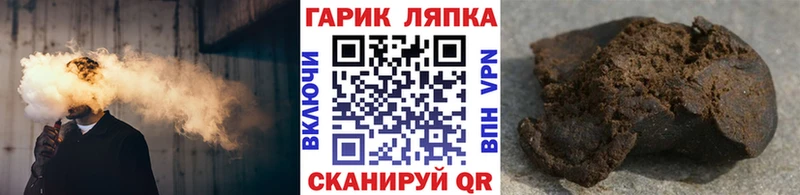 ГАШ 40% ТГК  Купить  Бокситогорск 