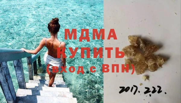 прущий лед Алзамай