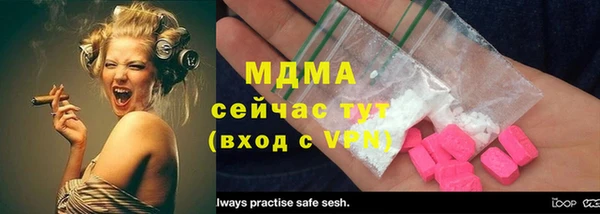 молекула духа Алексин