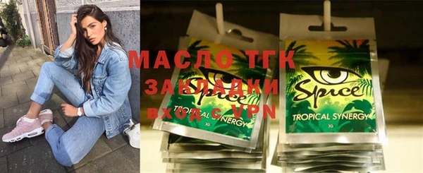 молекула духа Алексин