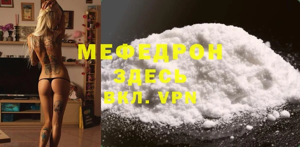 MDMA Premium VHQ Нея