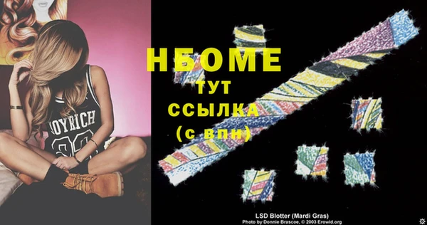 молекула духа Алексин