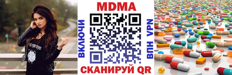 MDMA Molly  Купить  Бокситогорск 