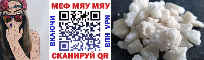 Купить где  Бокситогорск  Мефедрон 4 MMC 