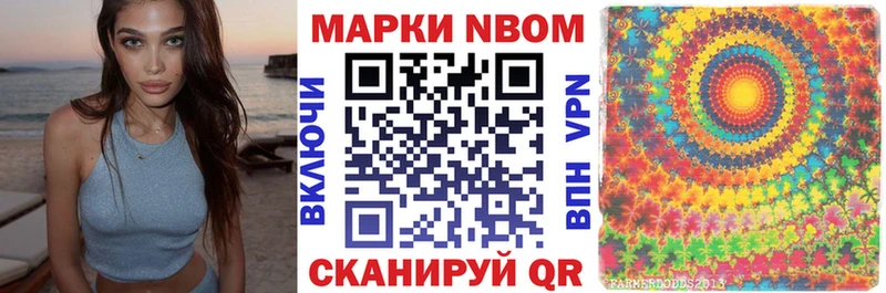Наркотические марки 1500мкг  Купить закладки  Бокситогорск 