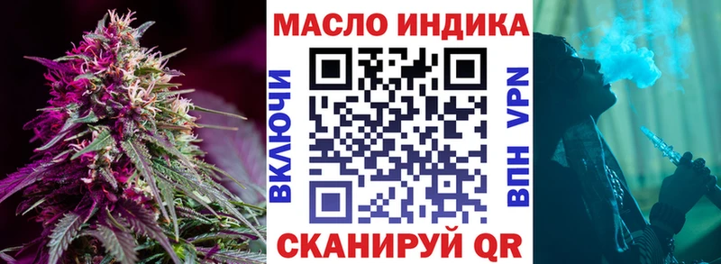 ТГК жижа Купить Бокситогорск